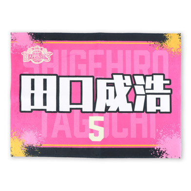 2026-27_選手タオル