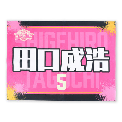 2026-27_選手タオル