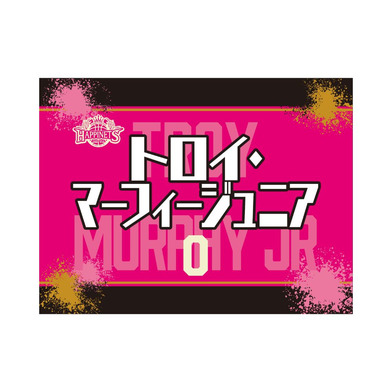 2026-27_選手タオル