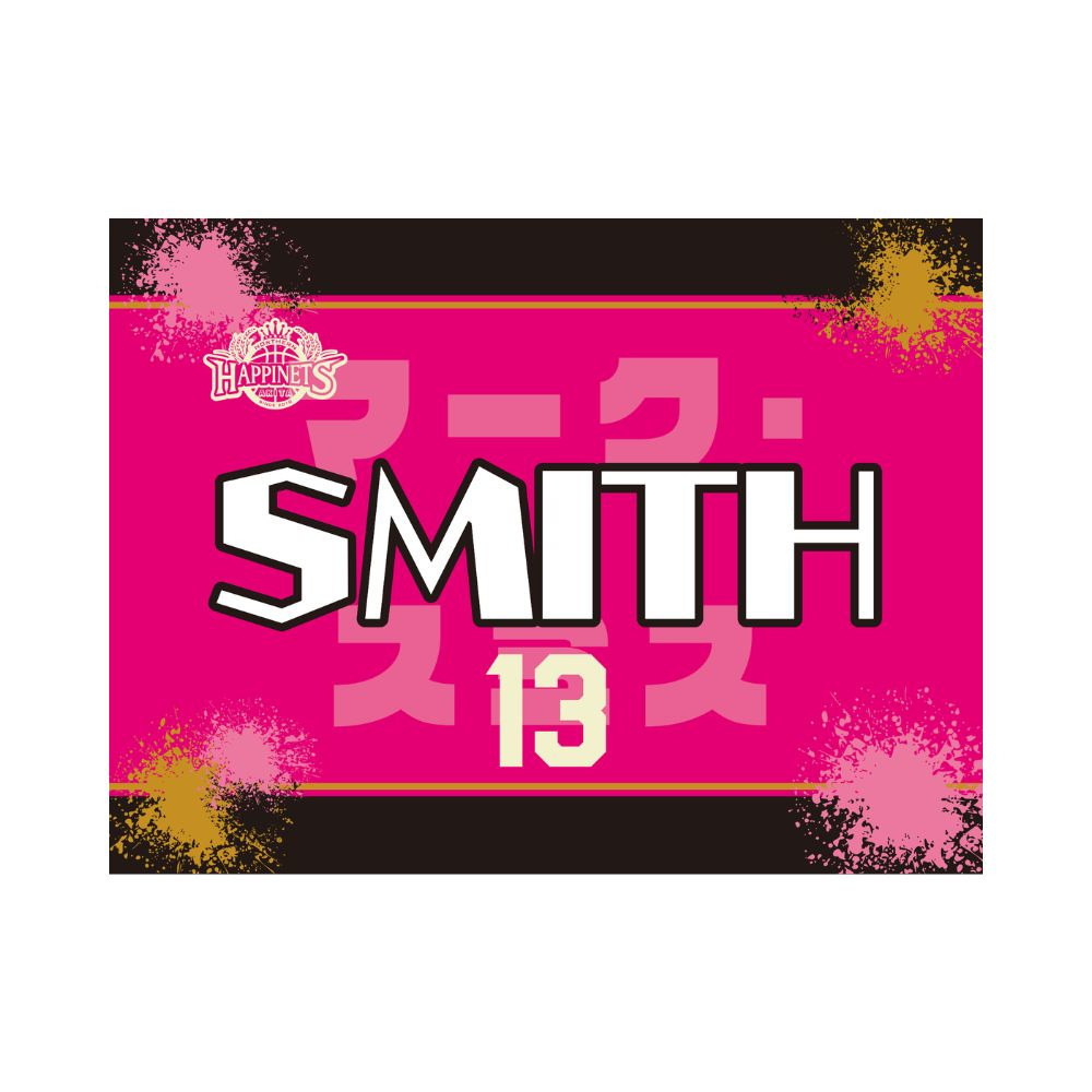 2026-27_選手タオル 詳細画像 #13 SMITH 1