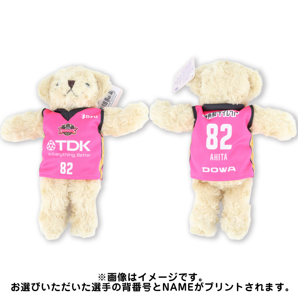 2026-27_ユニフォームベア_M 詳細画像 #7 HOTTA 1