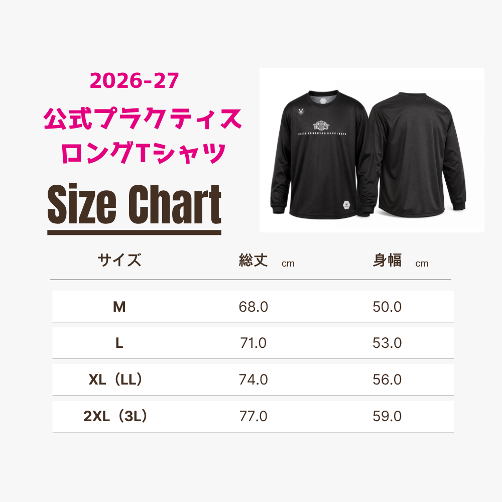 公式プラクティスロングTシャツ 詳細画像 ブラック 7