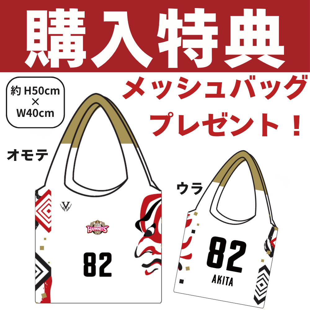 2026-27_3rd（KABUKI）レプリカユニフォーム 詳細画像 1カラー 3