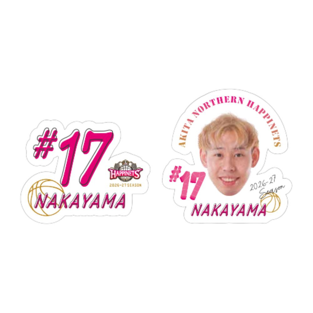2026-27_推し選手ステッカーセット 詳細画像 #17 NAKAYAMA 1