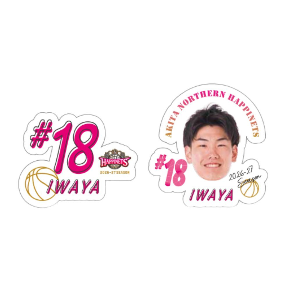 2026-27_推し選手ステッカーセット 詳細画像 #18 IWAYA 1