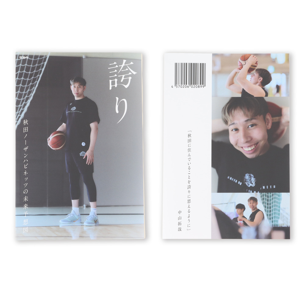 【ファンクラブ特典グッズ値引券対象外】ダブドリ_特別カバー 詳細画像 #17 NAKAYAMA 1