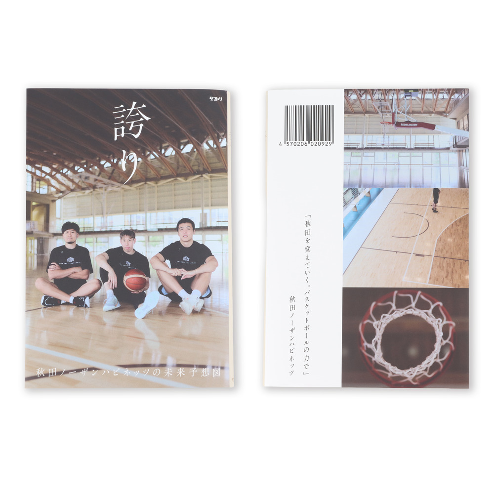 【ファンクラブ特典グッズ値引券対象外】ダブドリ_特別カバー 詳細画像 #5#6#17 1