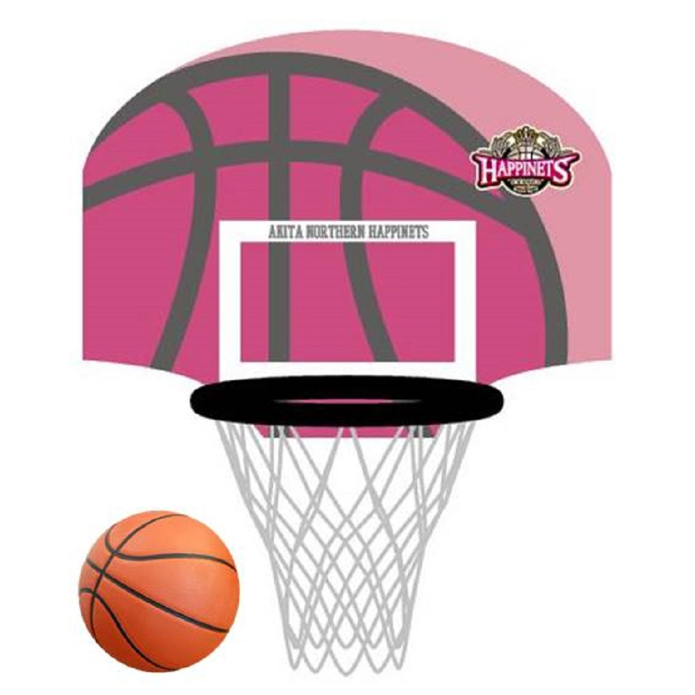 ボール付バスケットゴール 秋田ノーザンハピネッツ B League Bリーグ 公式オンラインショップ ボール付バスケットゴール 秋田ノーザンハピネッツ B League Bリーグ 公式オンラインショップ