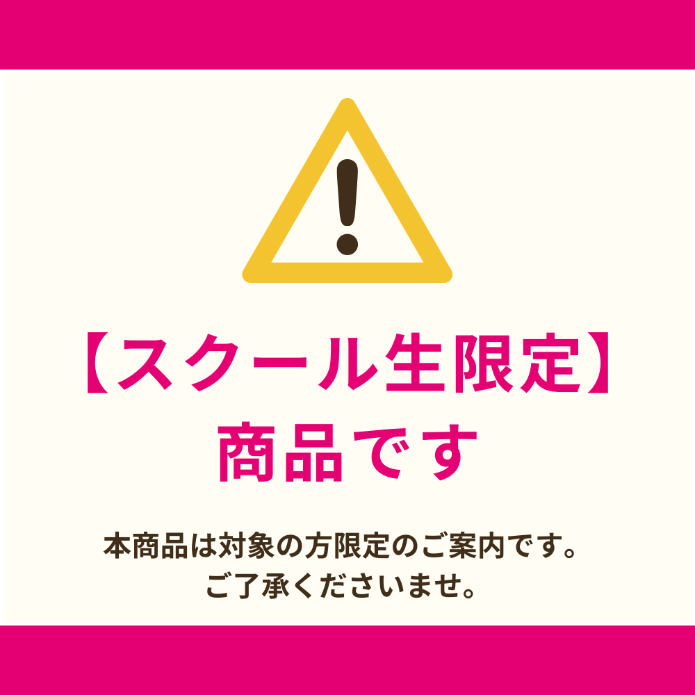 【YOUTH、スクール生限定】ミドルソックス 詳細画像 ブラック×ピンク 3