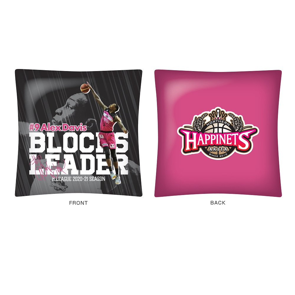 9アレックス デイビス選手 2020 21シーズンブロック王受賞記念クッション 秋田ノーザンハピネッツ B League Bリーグ 公式オンラインショップ