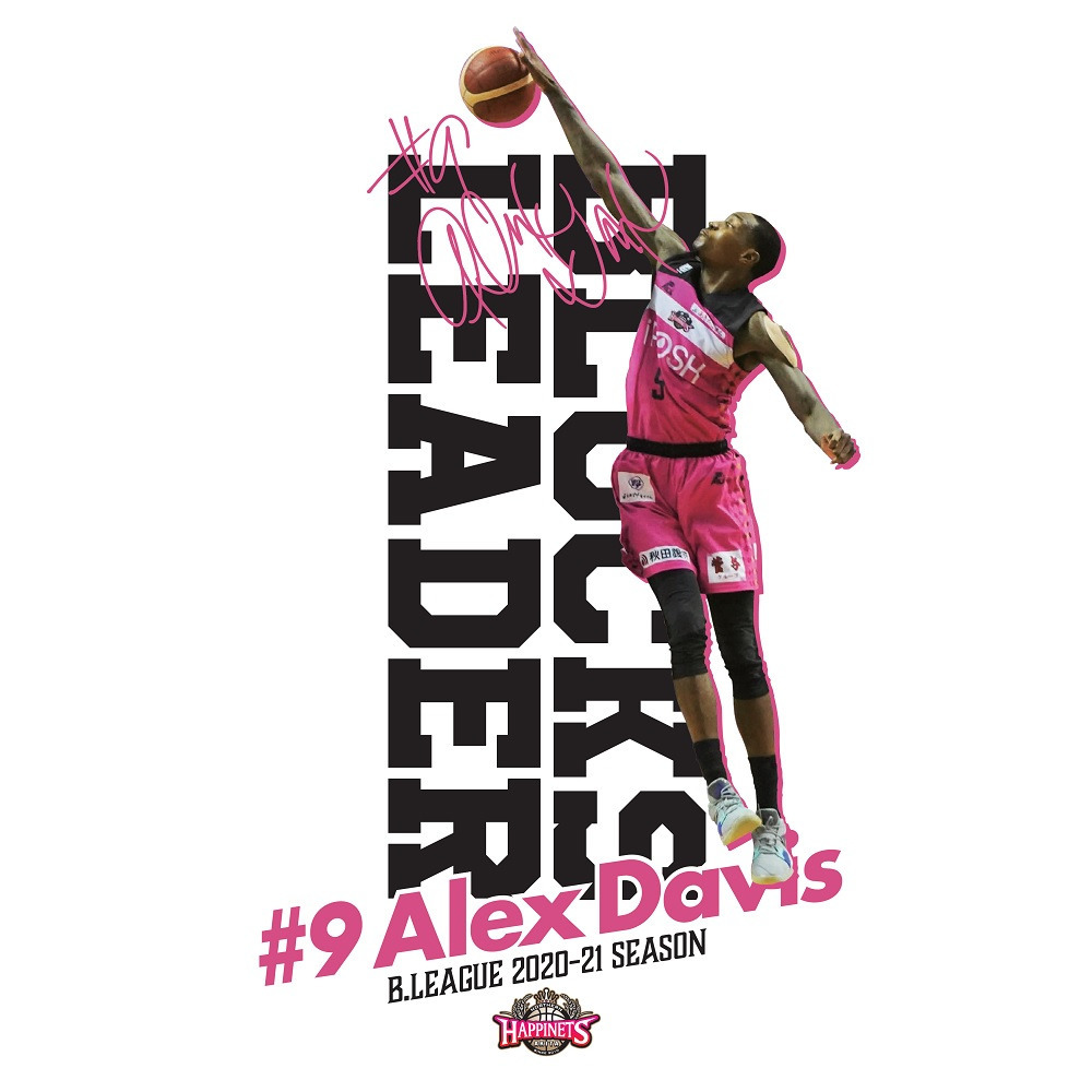 Bリーグ歴代ブロック王 2016 21