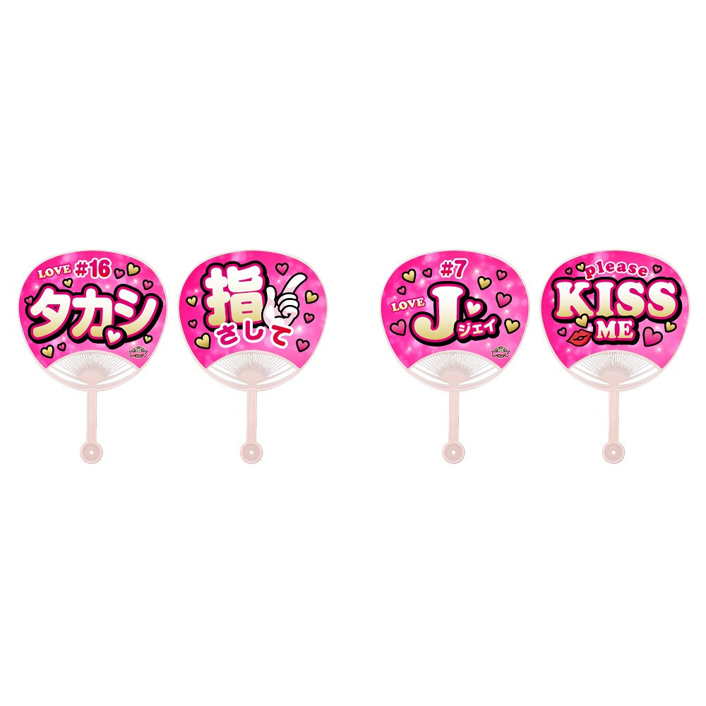 【CH会員限定】推し♡応援うちわ