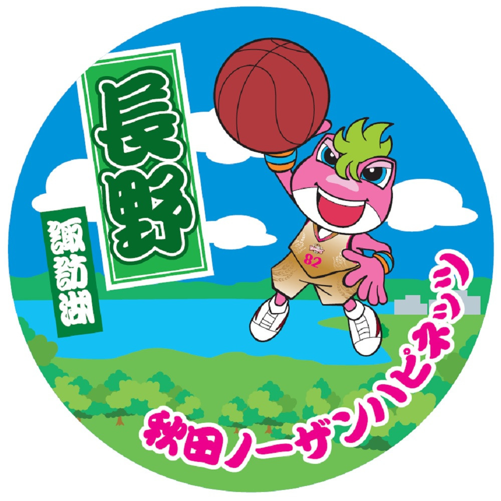 ガチャ ご当地缶バッジ 長野 秋田ノーザンハピネッツ B League Bリーグ 公式オンラインショップ ガチャ ご当地缶バッジ 長野 秋田ノーザンハピネッツ B League Bリーグ 公式オンラインショップ