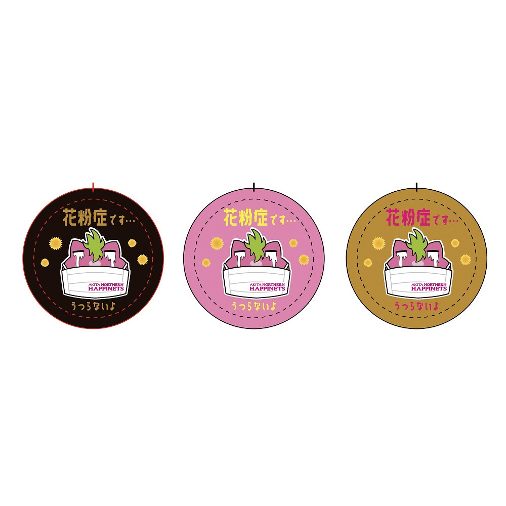 22年花粉症です缶バッジ 秋田ノーザンハピネッツ B League Bリーグ 公式オンラインショップ