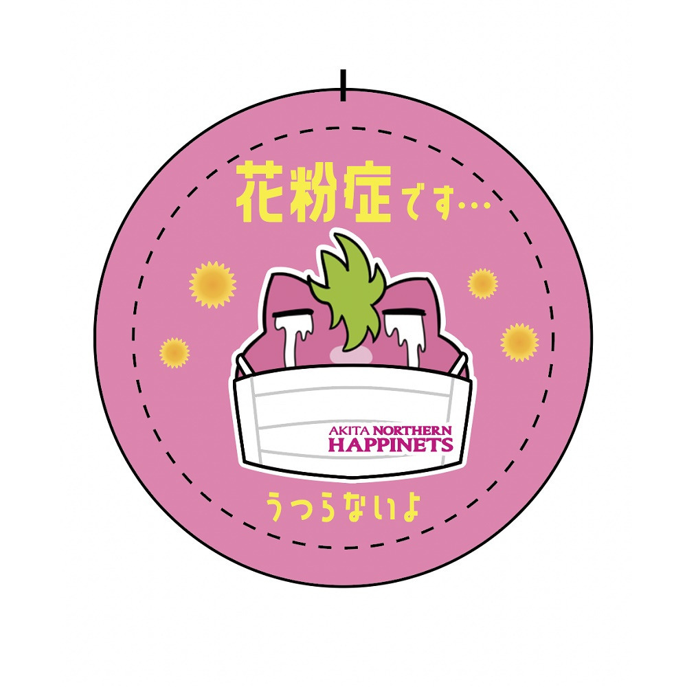 22年花粉症です缶バッジ 秋田ノーザンハピネッツ B League Bリーグ 公式オンラインショップ