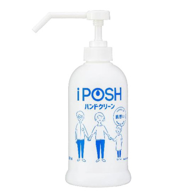 iPOSHハンドクリーン