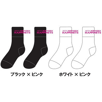 【一般向け】ミドルソックス