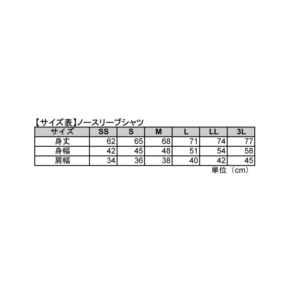 【YOUTH TEAM限定】ノースリーブシャツ 詳細画像 6