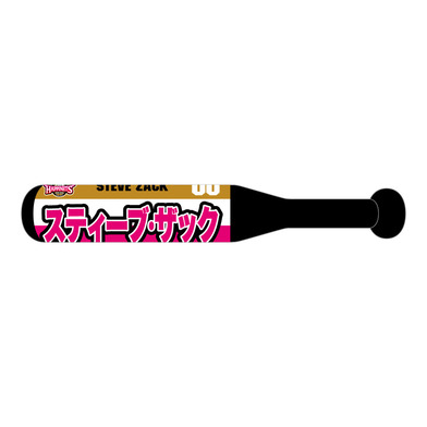プレイヤーズバット