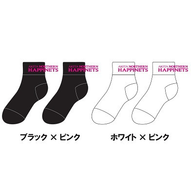【一般向け】ショートソックス