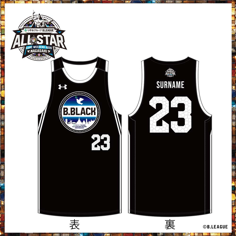 【事前販売】りそなグループ B.LEAGUE ALL-STAR GAME WEEKEND 2026 IN NAGASAKI オーセンティックユニフォーム＜B.BLACK＞ ネーム&ナンバー加工あり 詳細画像 B.BLACK 1