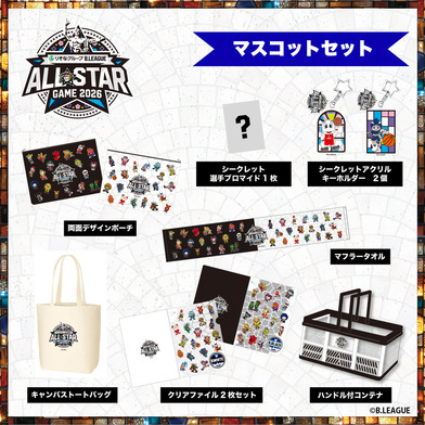 【長崎会場受取分】りそなグループ B.LEAGUE ALL-STAR GAME WEEKEND 2026 IN NAGASAKI  マスコットセット