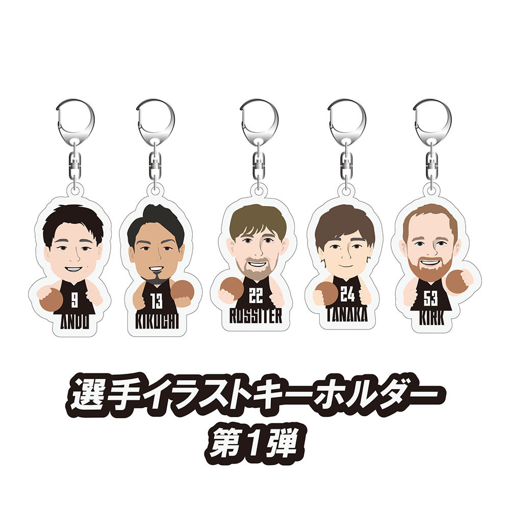 選手イラストキーホルダー第1弾 アルバルク東京 B League Bリーグ 公式オンラインショップ