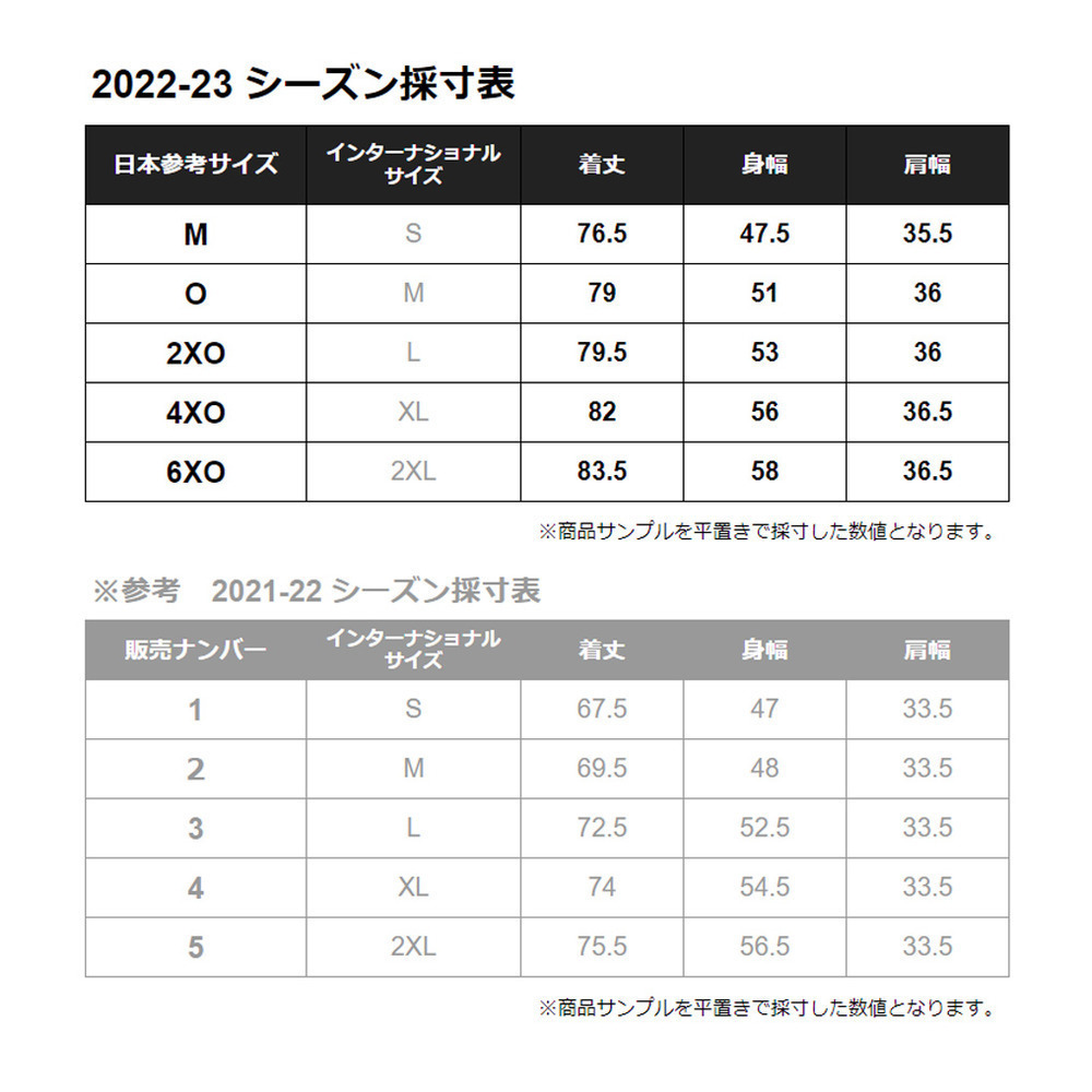 adidas ALVARK HOMEユニフォーム 2022-23 詳細画像 3