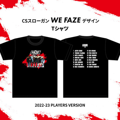 【受注】CSスローガンTシャツ(22-23シーズンロスター)