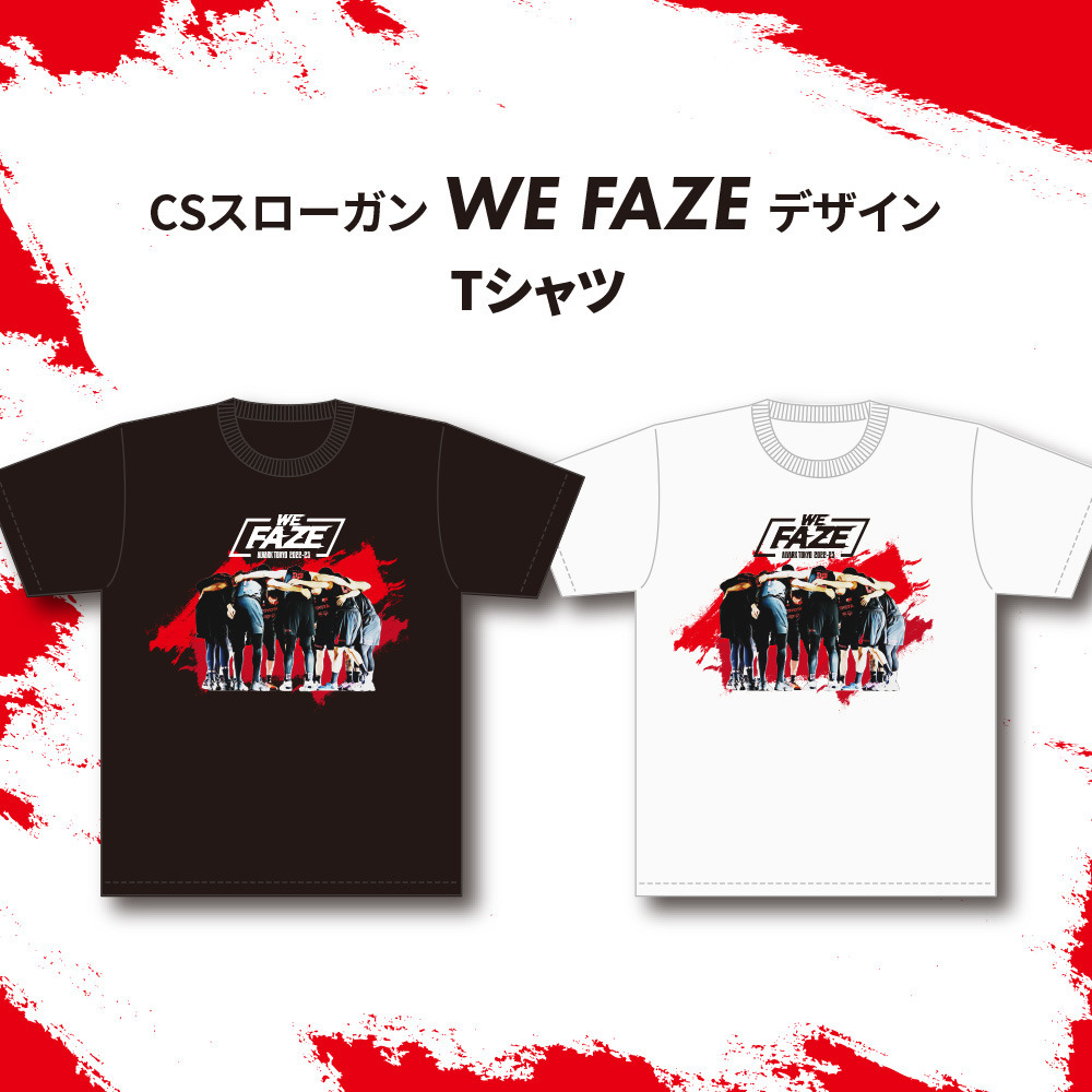 CSスローガンTシャツ 詳細画像 1
