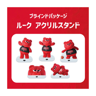 ルークアクリルスタンド