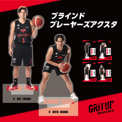 2025-26プレーヤーズアクスタ