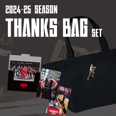 【受注商品】2024-25 Thanks BAG セット