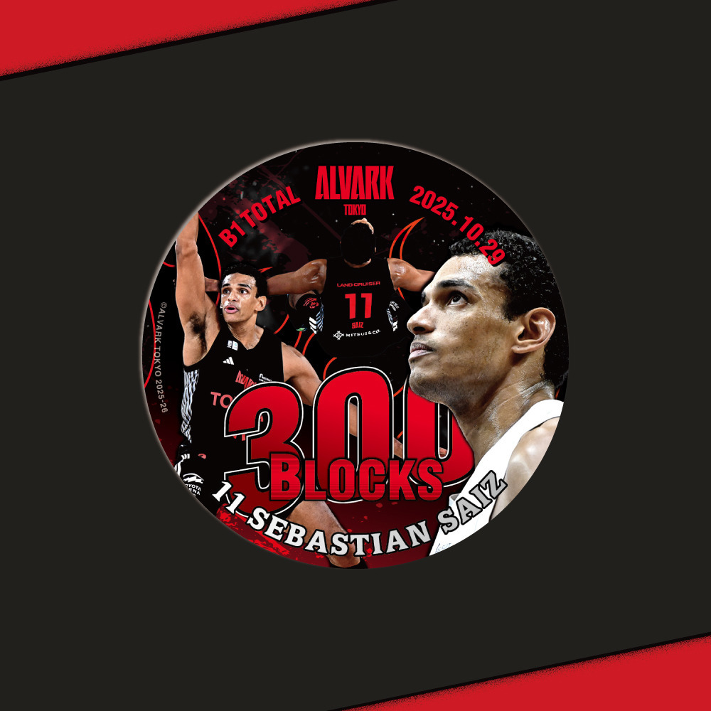 サイズ選手B1個人通算300ブロックショット記念缶バッジ 詳細画像 1