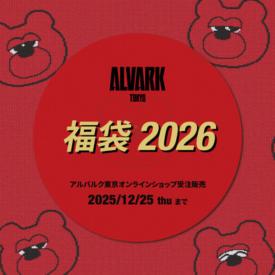 アルバルク東京 福袋2026