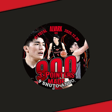 安藤選手B1個人通算900回3P記念缶バッジ