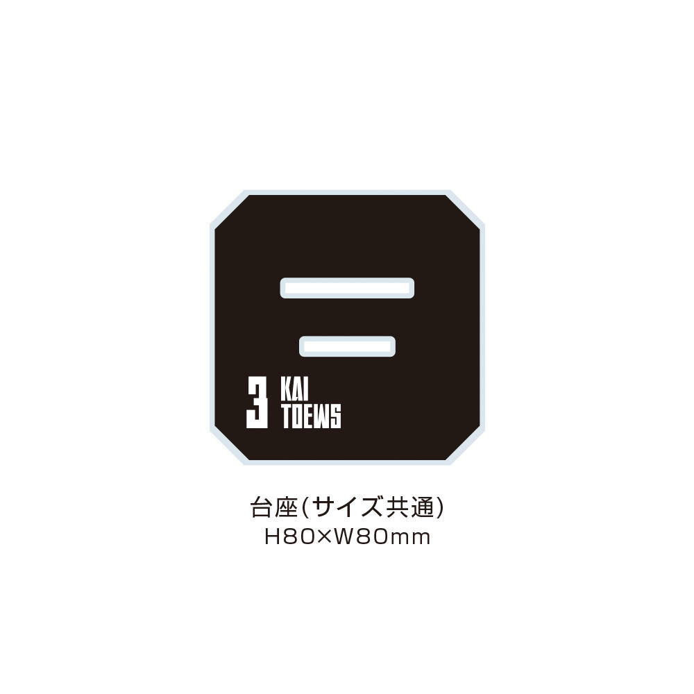 【受注販売】GRIT UP プレーヤーズアクリルスタンド 詳細画像 #6009 ルーク 4