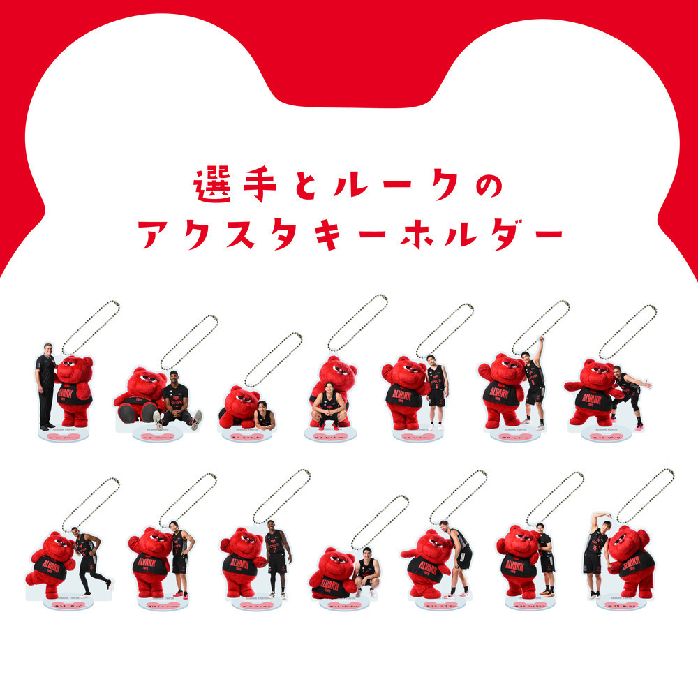 選手とルークのアクスタキーホルダー 詳細画像 #0 ブランドン・デイヴィス 1