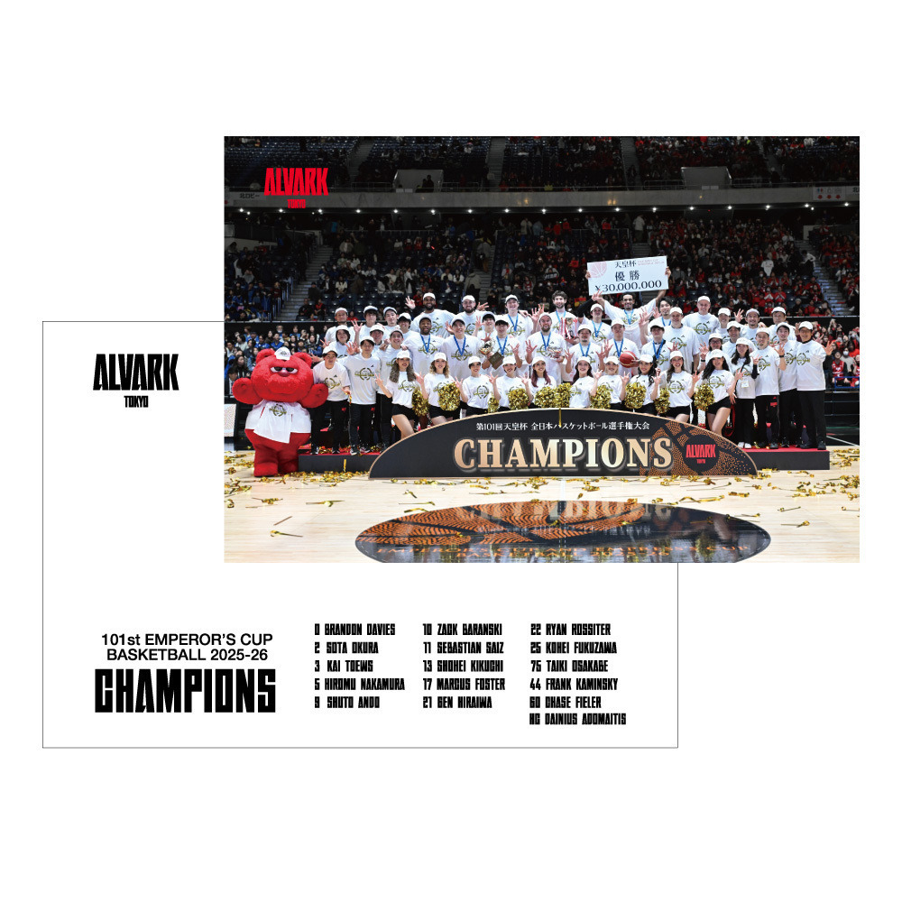 【予約商品】第101回天皇杯優勝記念キーホルダー 詳細画像 2