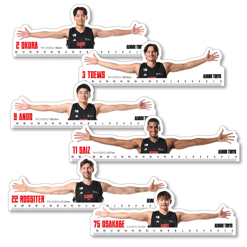 2025-26 ウイングスパン定規 詳細画像 #2 大倉 颯太 1