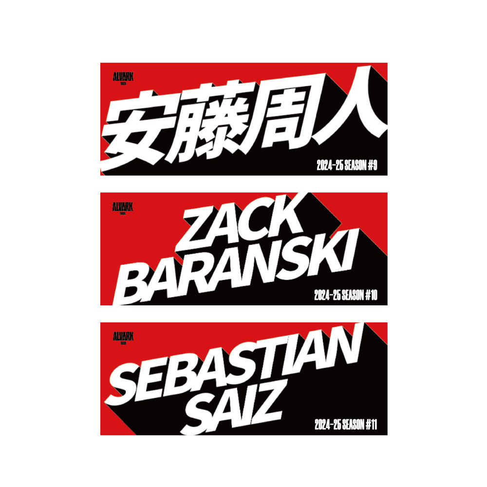 2024-25 プレーヤーズタオル｜アルバルク東京｜B.LEAGUE（Bリーグ 