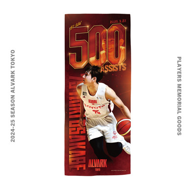 【受注商品】【記録達成記念】#75 小酒部選手B1個人通算500アシスト達成記念タオル