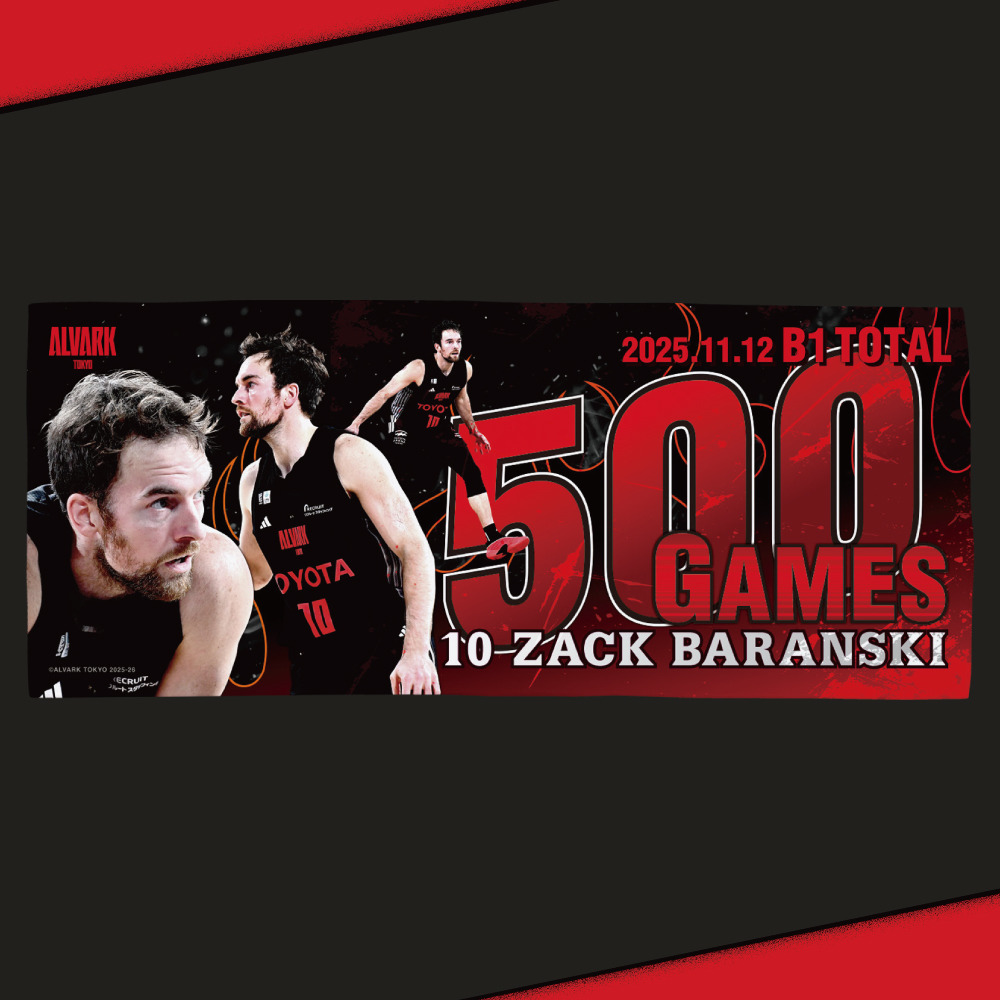 バランスキー選手B1個人通算500試合出場記念タオル 詳細画像 1