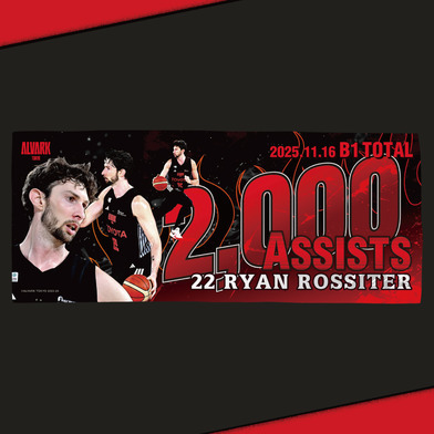 ロシター選手B1個人通算2000アシスト記念タオル