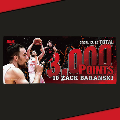 バランスキー選手個人通算3,000得点記念タオル