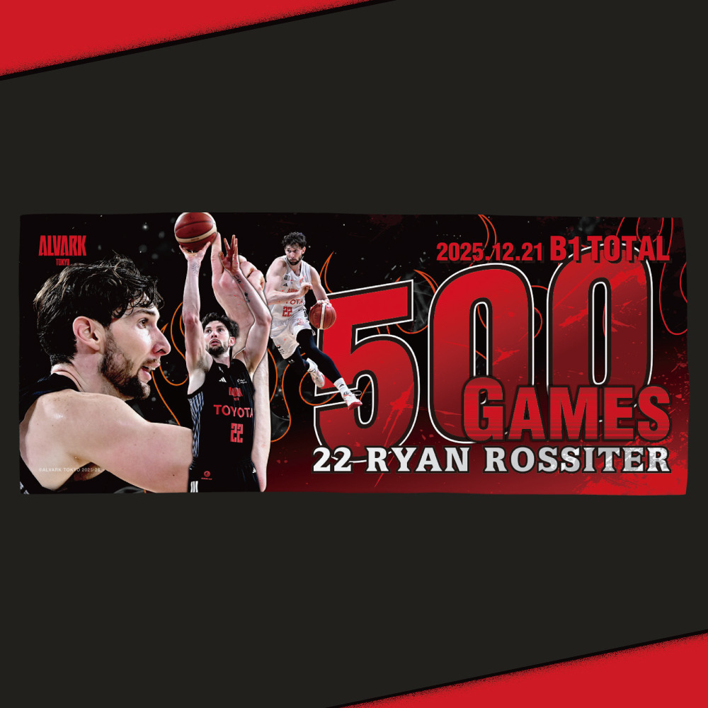 ロシター選手B1個人通算500試合出場記念タオル 詳細画像 1