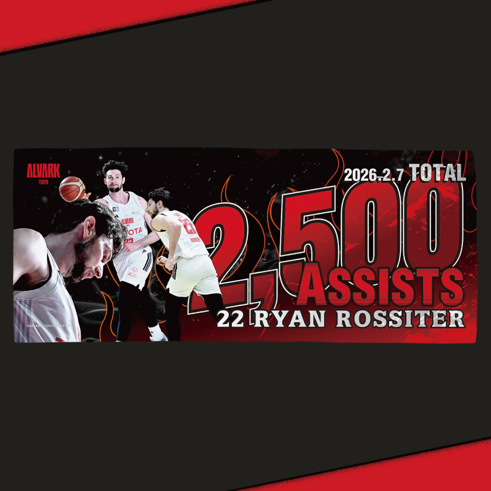 ロシター選手個人通算2,500アシスト記念タオル 詳細画像 1