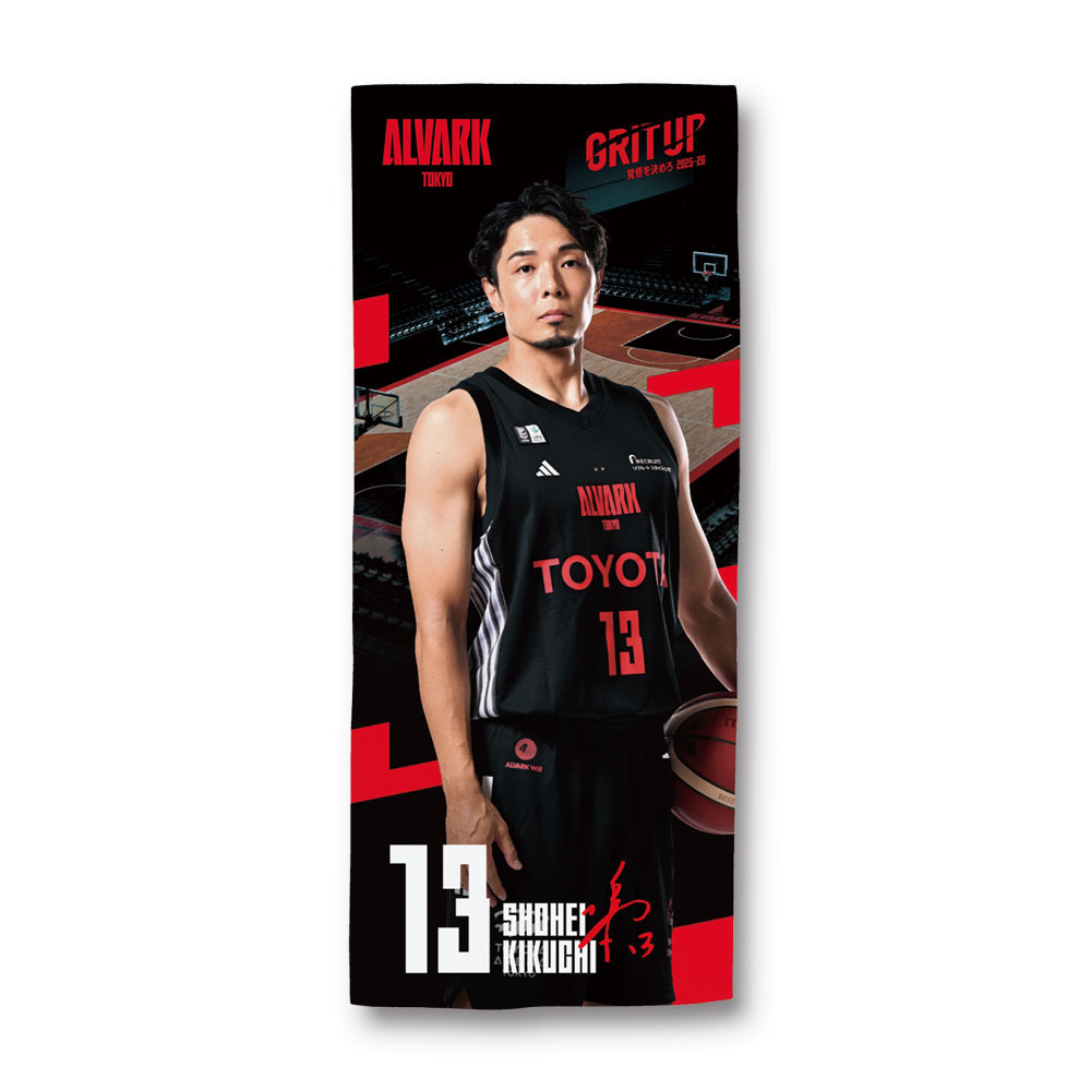 【受注販売】GRIT UP プレーヤーズフェイスタオル 詳細画像 #13 菊地 祥平 1