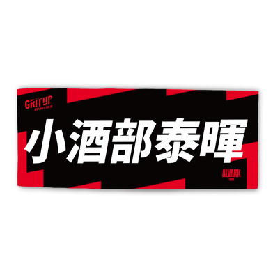 2025-26プレーヤーズタオル