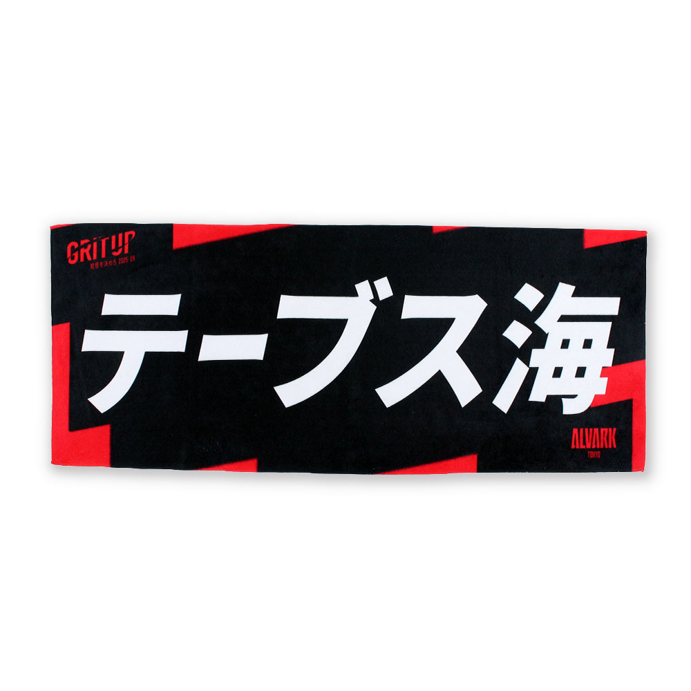 2025-26プレーヤーズタオル 詳細画像 #0 ブランドン・デイヴィス 1